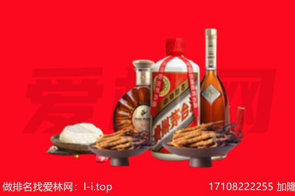 红河州开远市礼品回收.jpg