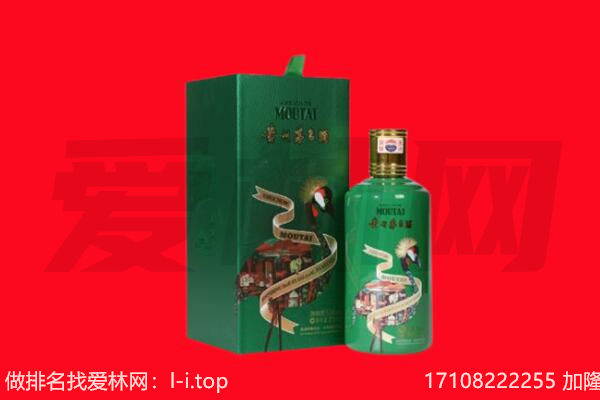 红河州开远市回收出口茅台酒.jpg