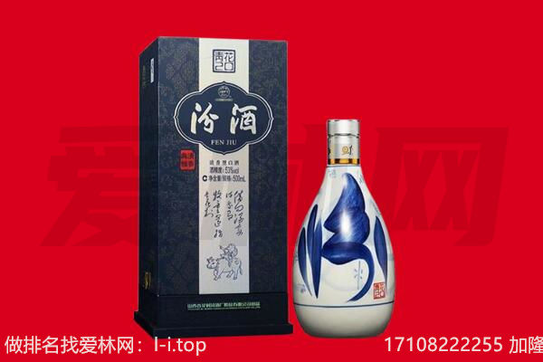 红河州开远市回收汾酒.jpg
