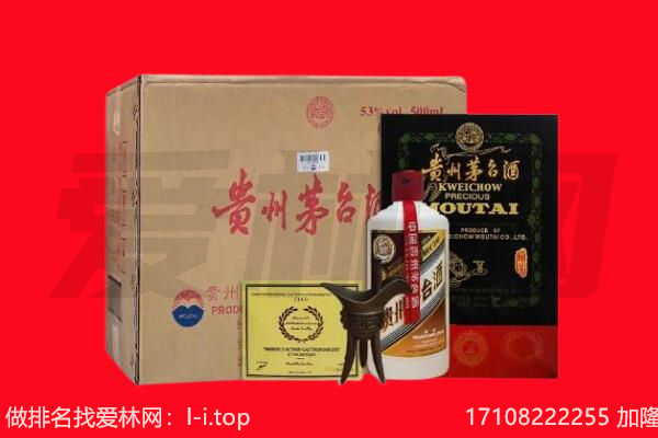 红河州开远市回收茅台酒礼盒空酒瓶.jpg