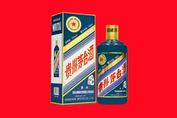 红河州开远市回收贵州茅台.jpg