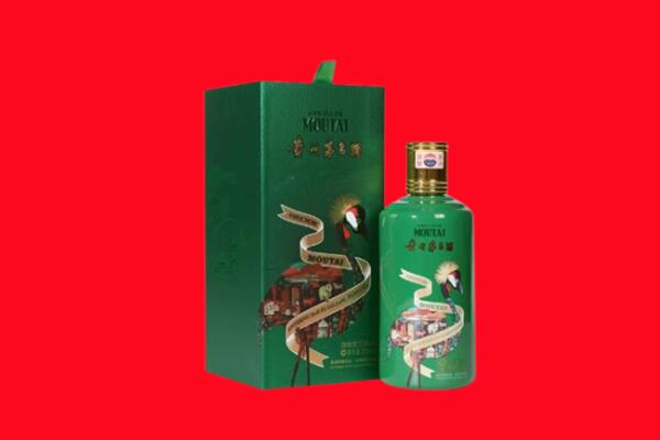 红河州开远市回收出口茅台酒.jpg