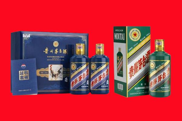 红河州开远市回收生肖茅台酒.jpg